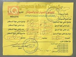تويوتا هايلوكس